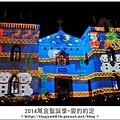 萬金光雕秀193.JPG
