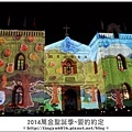 萬金光雕秀205.JPG