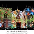 萬金光雕秀207.JPG