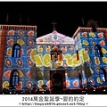 萬金光雕秀209.JPG