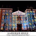萬金光雕秀208.JPG
