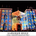 萬金光雕秀213.JPG