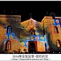萬金光雕秀214.JPG