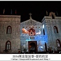 萬金光雕秀216.JPG