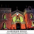 萬金光雕秀232.JPG