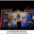 萬金光雕秀252.JPG