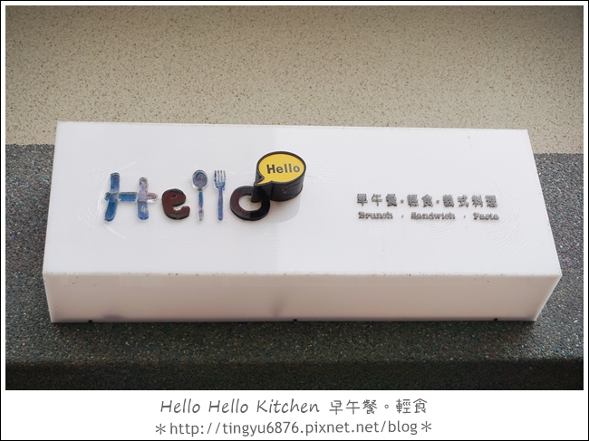 hello hello kitchen02.JPG hello hello kitchen02.JPG