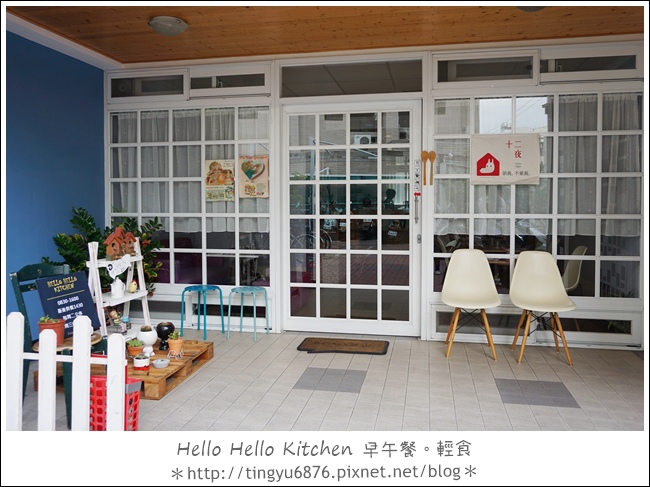 hello hello kitchen03.JPG