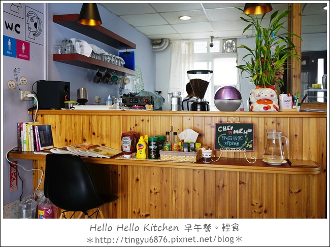 hello hello kitchen11.JPG