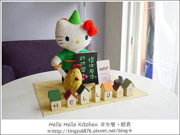 hello hello kitchen19.JPG