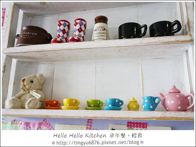 hello hello kitchen29.JPG