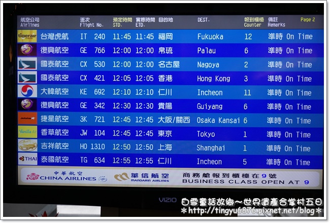 名古屋-南木曾65.JPG 名古屋-南木曾65.JPG