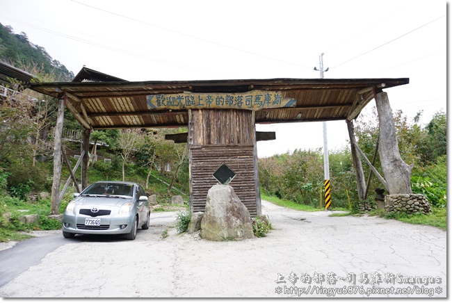 司馬庫斯03.JPG 司馬庫斯03.JPG