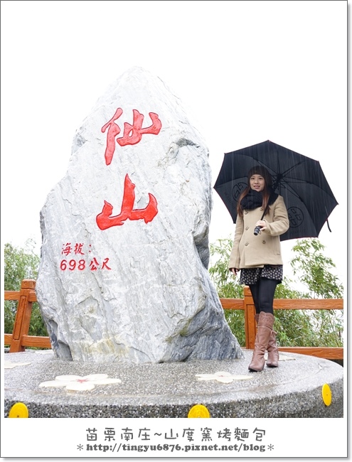 南庄03.JPG 南庄03.JPG