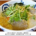 穗科手打烏龍麵45.JPG