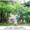 都蘭月光小棧29.JPG