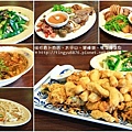 味珍香卜肉店05.JPG