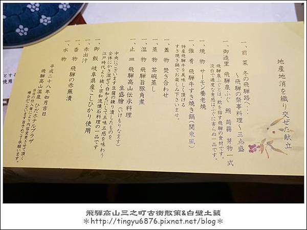 白壁土藏55.JPG