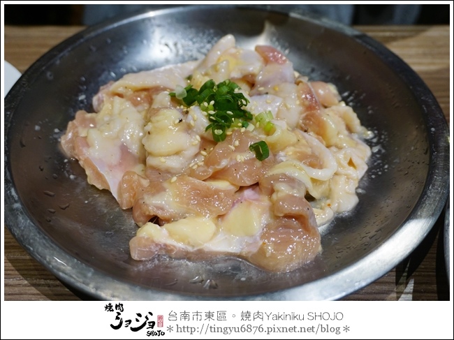 Yakiniku SHOJO20.JPG