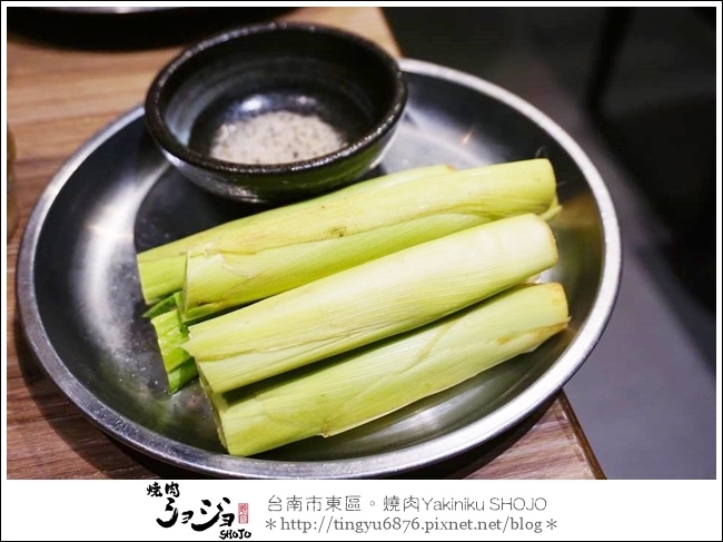 Yakiniku SHOJO Yakiniku SHOJO