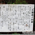 高雄-八岳51.JPG