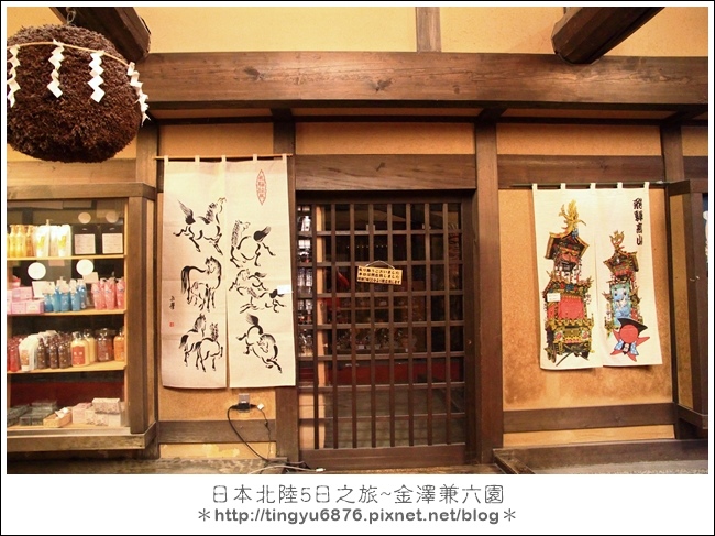 兼六園07.JPG 兼六園07.JPG