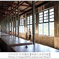 大溪老茶廠79.JPG