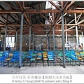 大溪老茶廠88.JPG