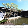 大溪老茶廠127.JPG