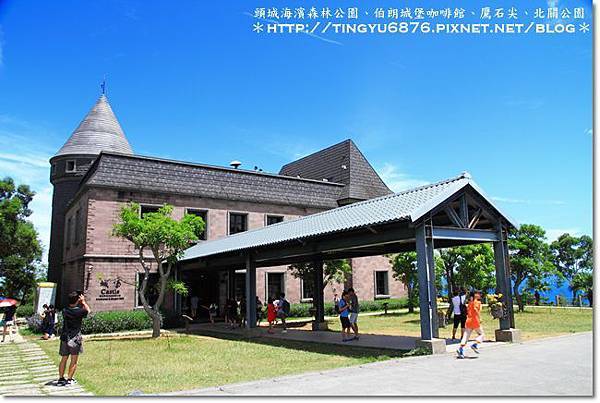 伯朗城堡咖啡館09.JPG