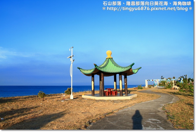 石山部落01.JPG 石山部落01.JPG