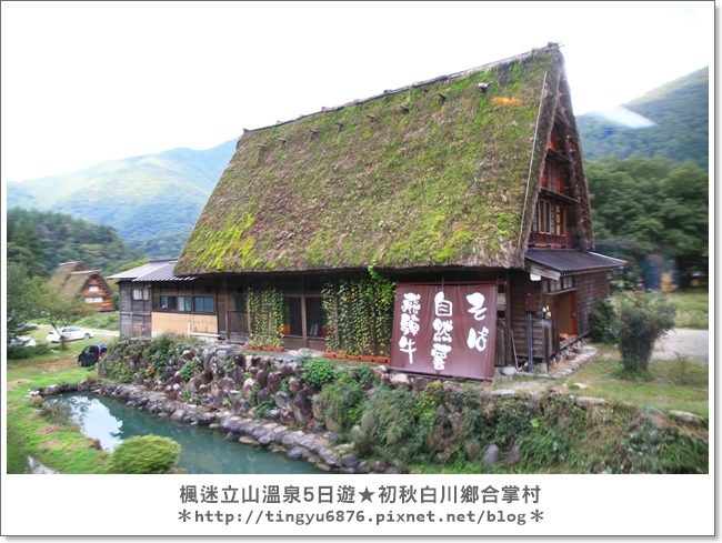 合掌村01.JPG 合掌村01.JPG