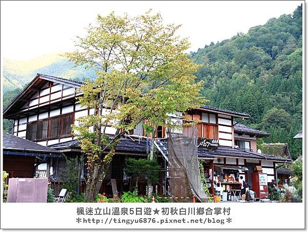 合掌村55.JPG