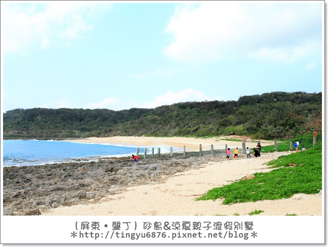 墾丁砂島08.JPG