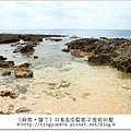 墾丁砂島23.JPG