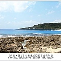 墾丁砂島25.JPG