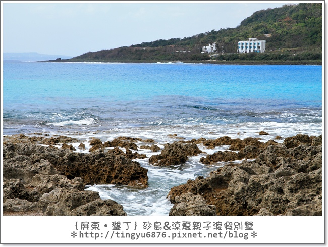 墾丁砂島26.JPG