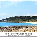 墾丁砂島30.JPG