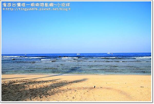 小琉球137.JPG