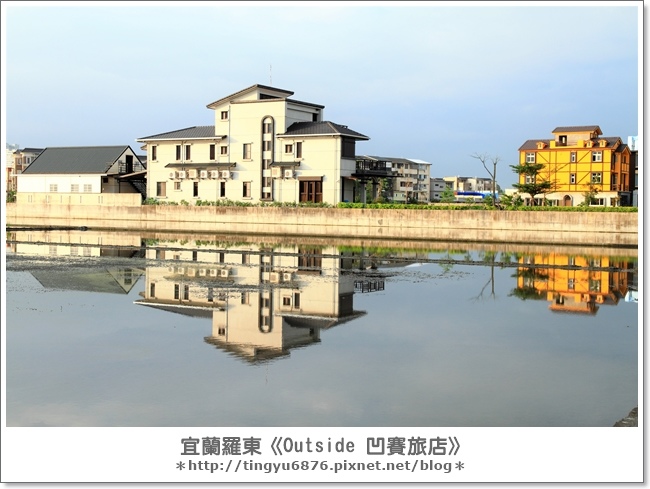 凹賽outside旅店120.JPG