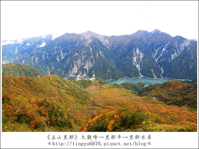 大觀峰-黑部平-黑部水庫16.JPG 大觀峰-黑部平-黑部水庫16.JPG