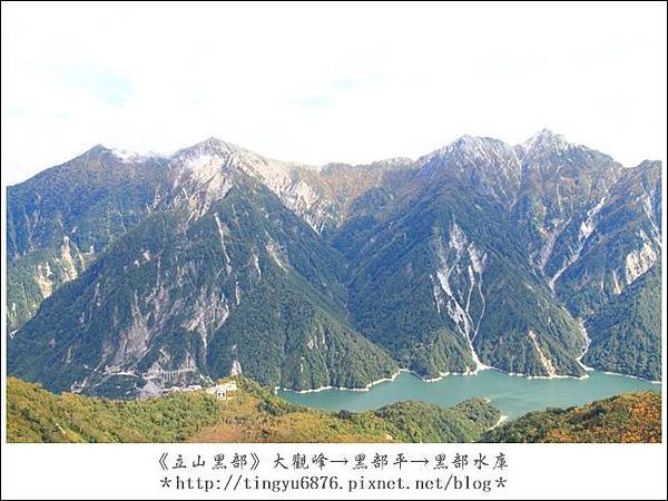 大觀峰-黑部平-黑部水庫34.JPG