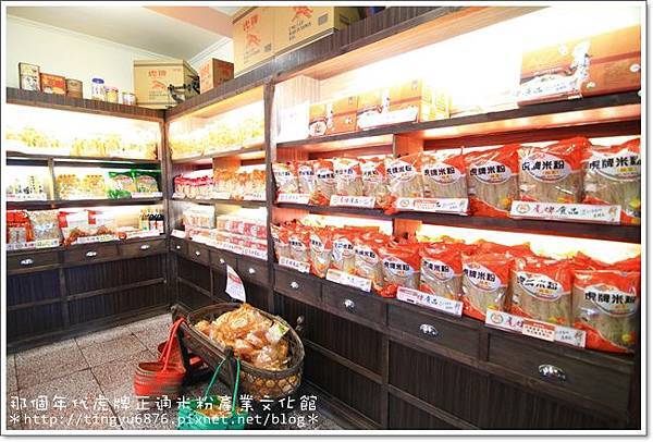 虎牌米粉74.JPG