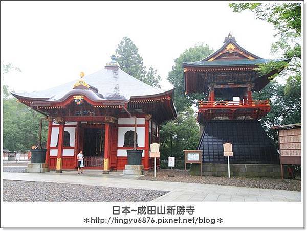 新勝寺68.JPG