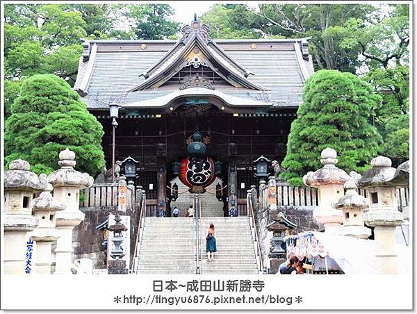 新勝寺143.JPG