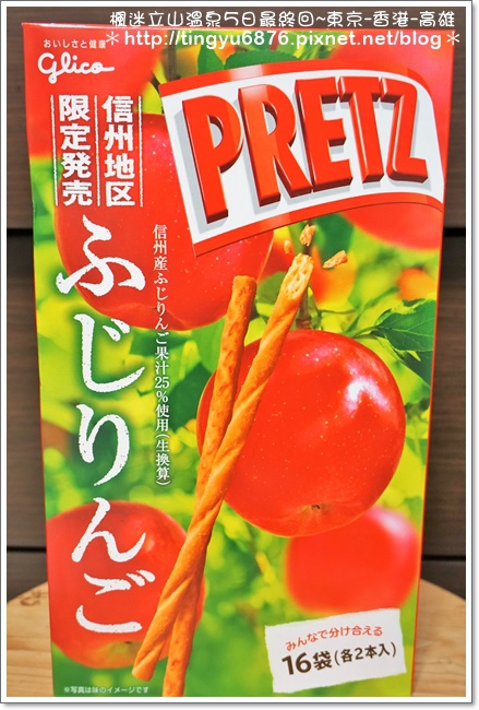 東京-香港04.JPG 東京-香港04.JPG