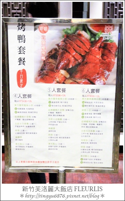 芙洛麗大飯店75.JPG