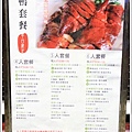 芙洛麗大飯店75.JPG