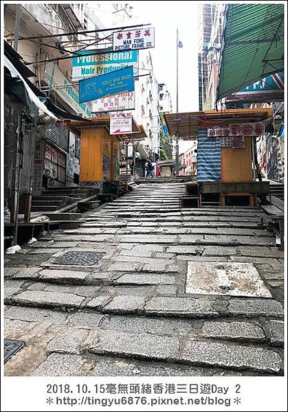 香港Day 2  82.JPG