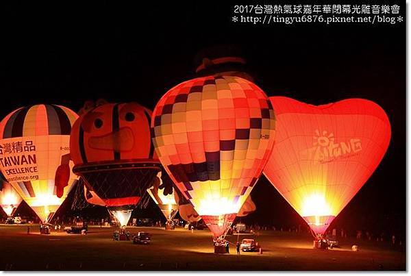 熱氣球嘉年華光雕秀122.JPG